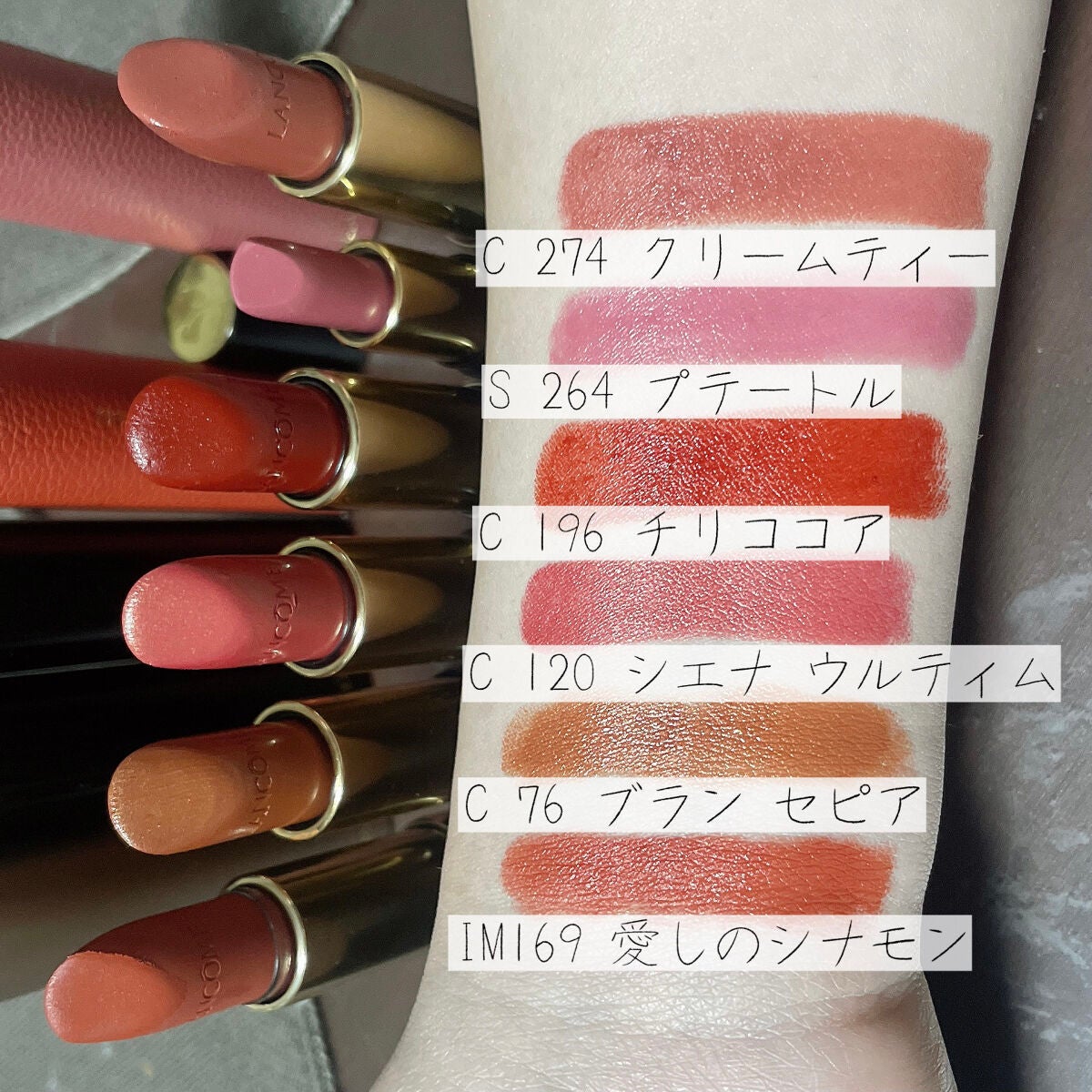 ラプソリュ ルージュ/LANCOME/口紅を使ったクチコミ(3枚目)