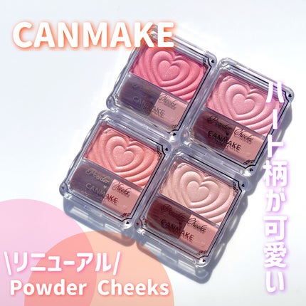 パウダーチークス/キャンメイク/パウダーチークを使ったクチコミ(1枚目)