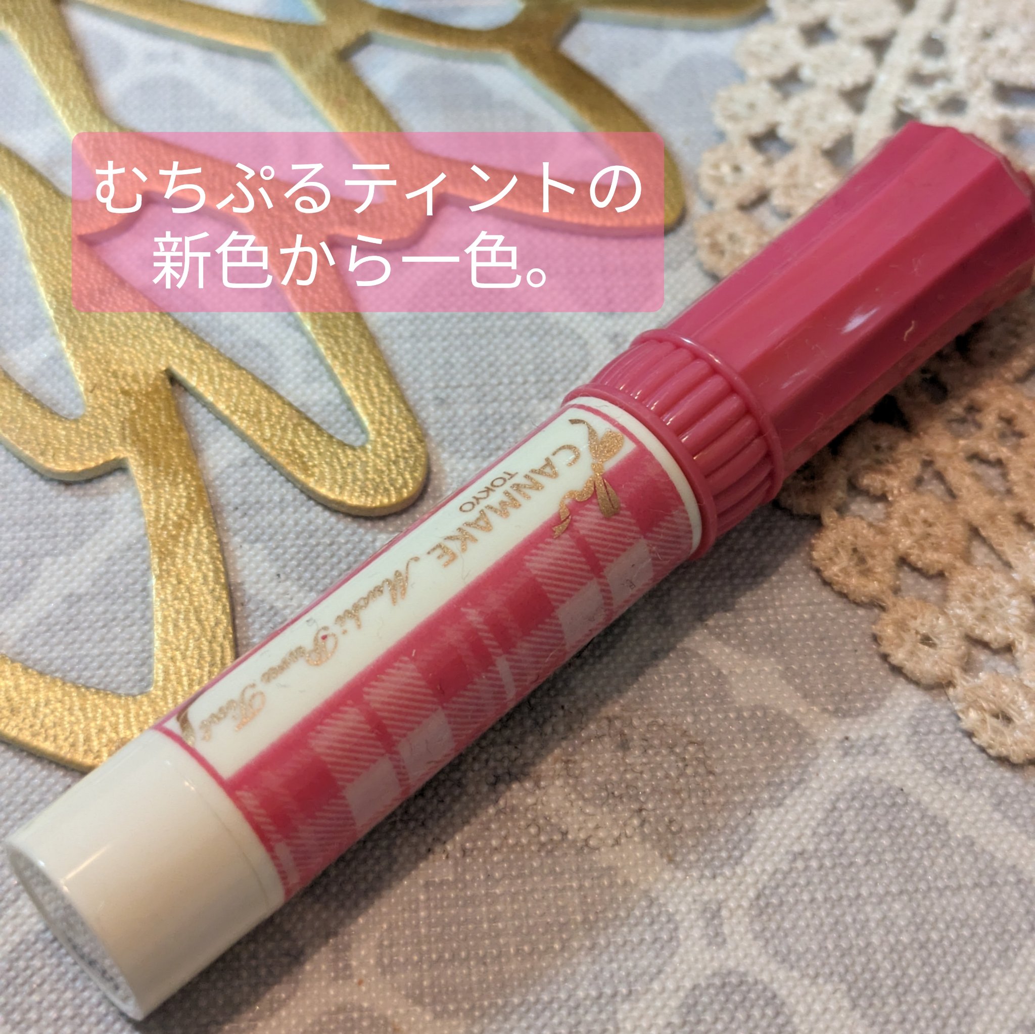 シーグラム カラーブルーム リキッドブラッシュ/SHEGLAM/リキッドチークを使ったクチコミ（3枚目）