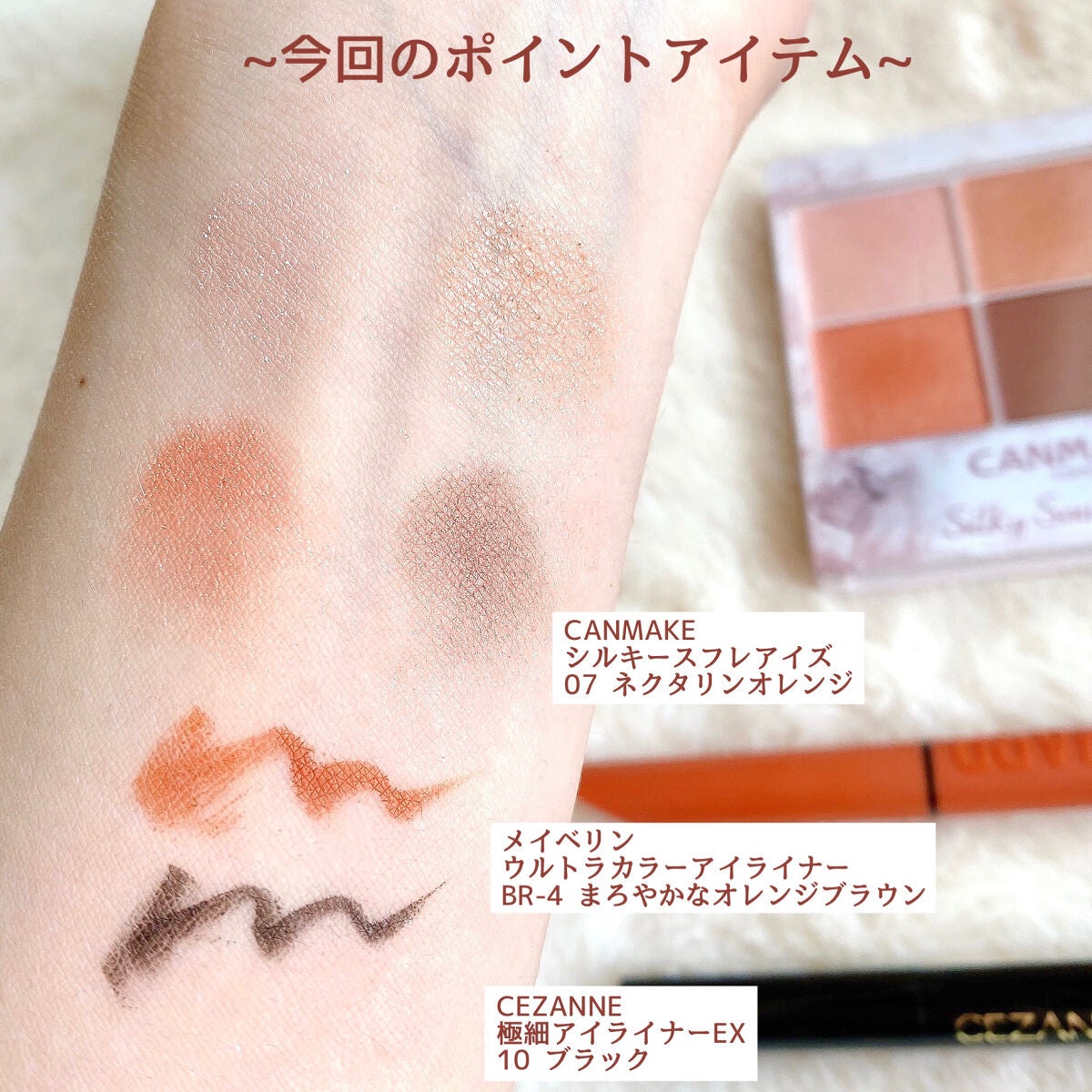 ã·ã«ããŒã¹ãã¬ã¢ã€ãº/ãã£ã³ã¡ã€ã¯/ã¢ã€ã·ã£ããŠãã¬ããã䜿ã£ãã¯ãã³ãïŒ2æç®ïŒ