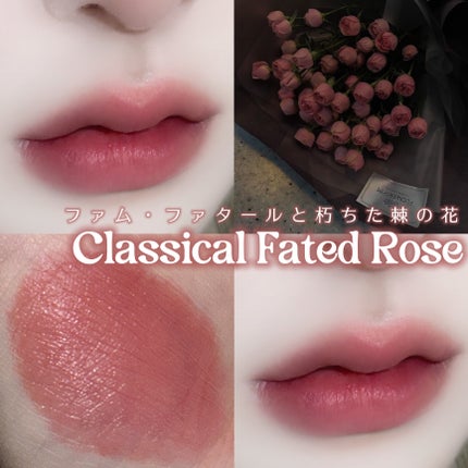 オブジェウォーター/MUZIGAE MANSION/口紅を使ったクチコミ(1枚目)