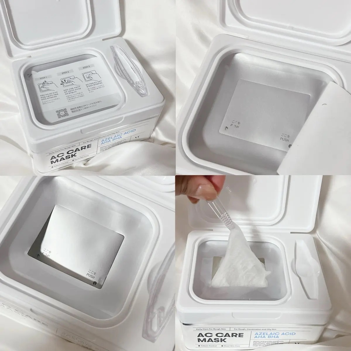 AZケア マスク/VT/シートマスク・パックを使ったクチコミ（2枚目）