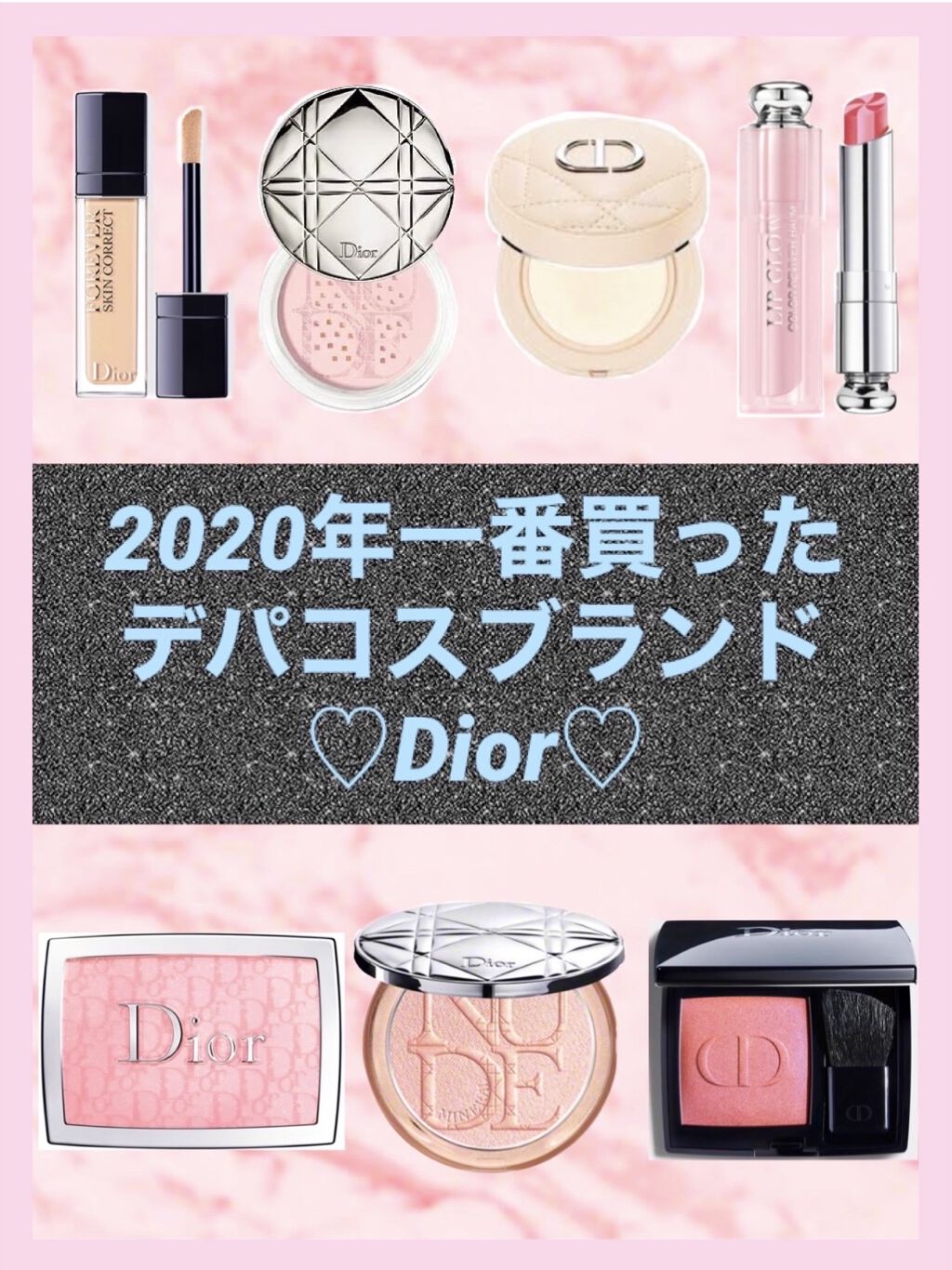 【旧】ディオールスキン ルージュ ブラッシュ 277 オゼ/Dior/パウダーチークを使ったクチコミ（1枚目）