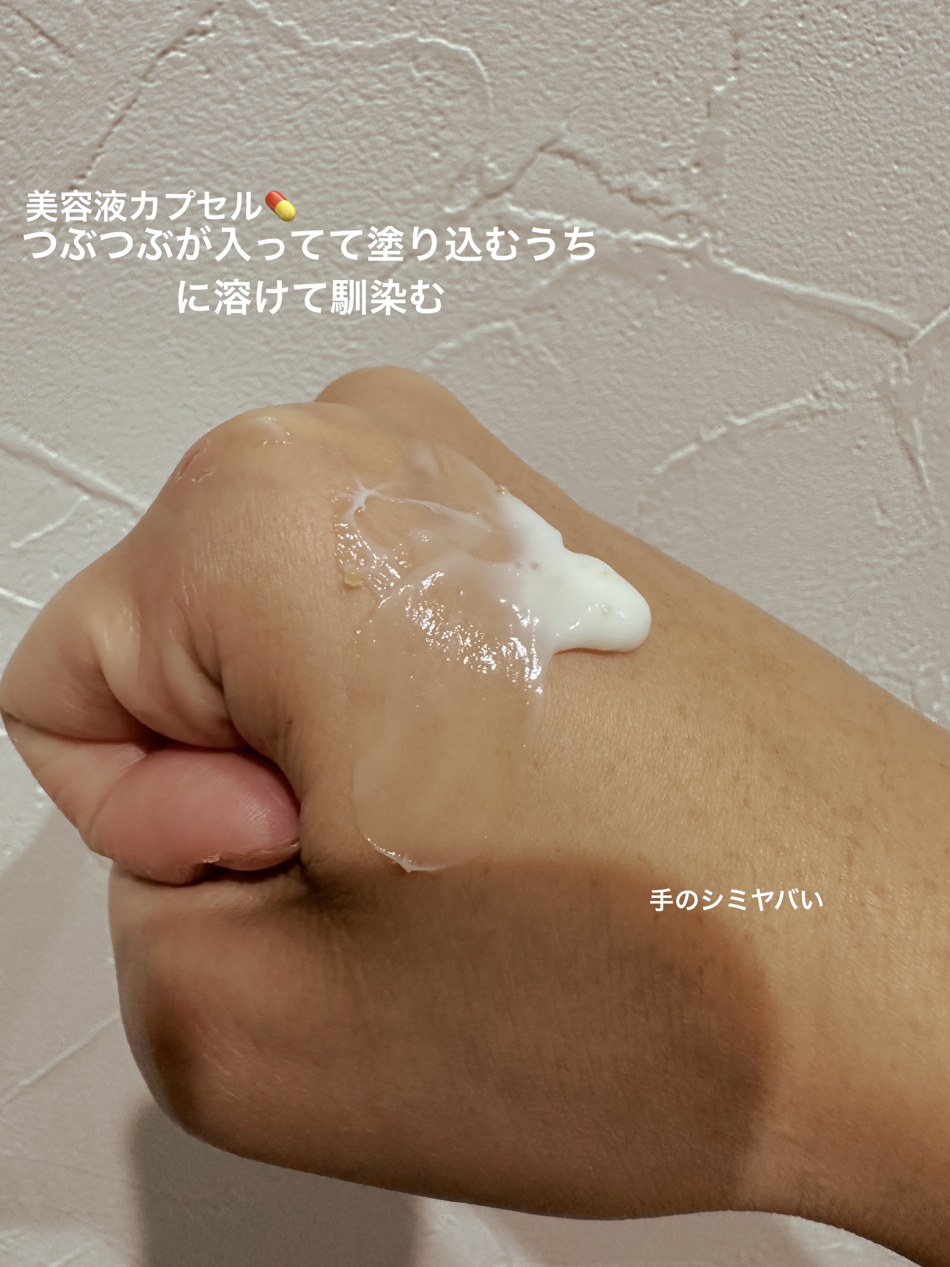 ナイトリニューハンドクリーム/コエンリッチQ10/ハンドクリームを使ったクチコミ（2枚目）