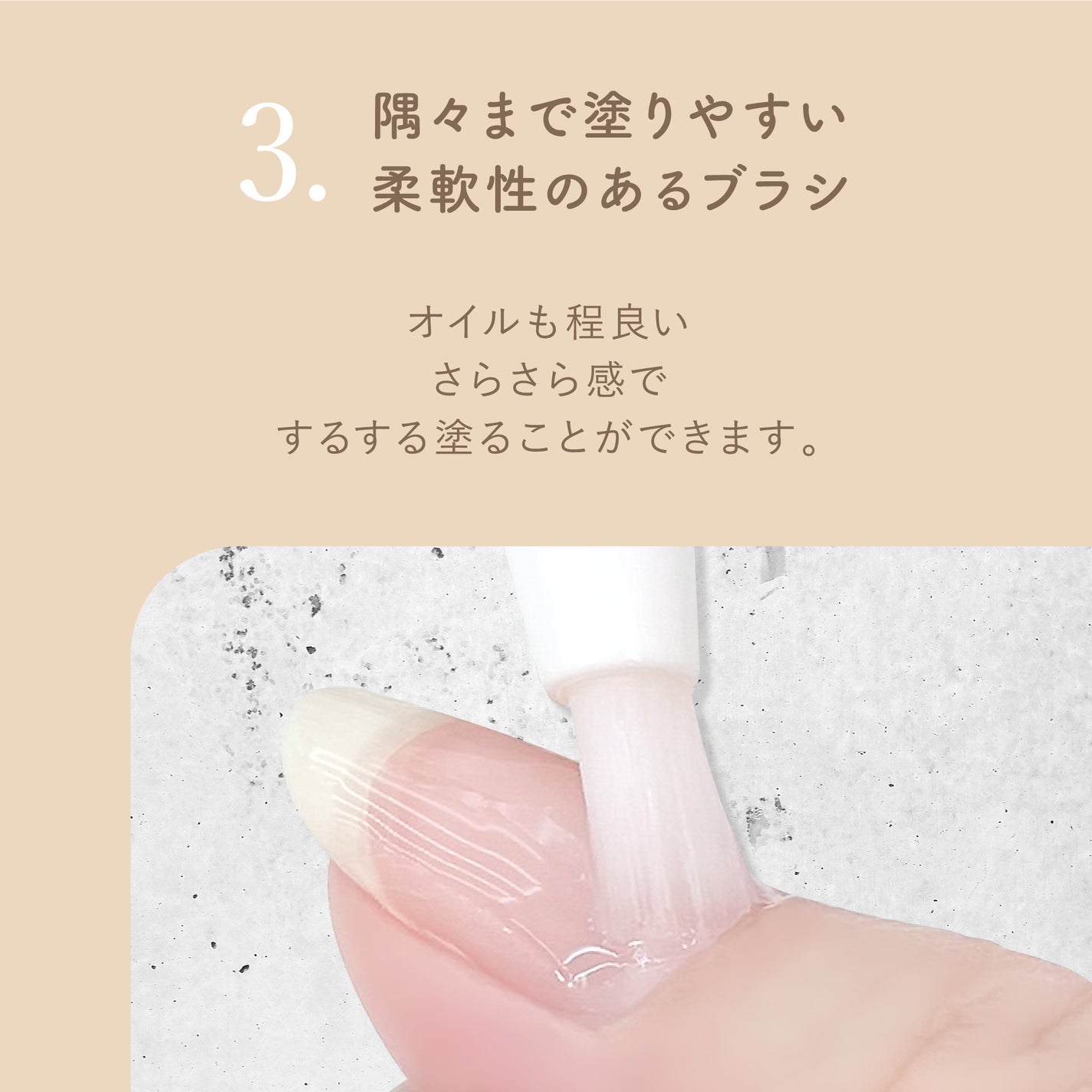 ビー・エヌ公式アカウント on LIPS 「ドンキ限定ネイルオイルが新発売✨フレグランス風の華やかな香りシ..」(5枚目)