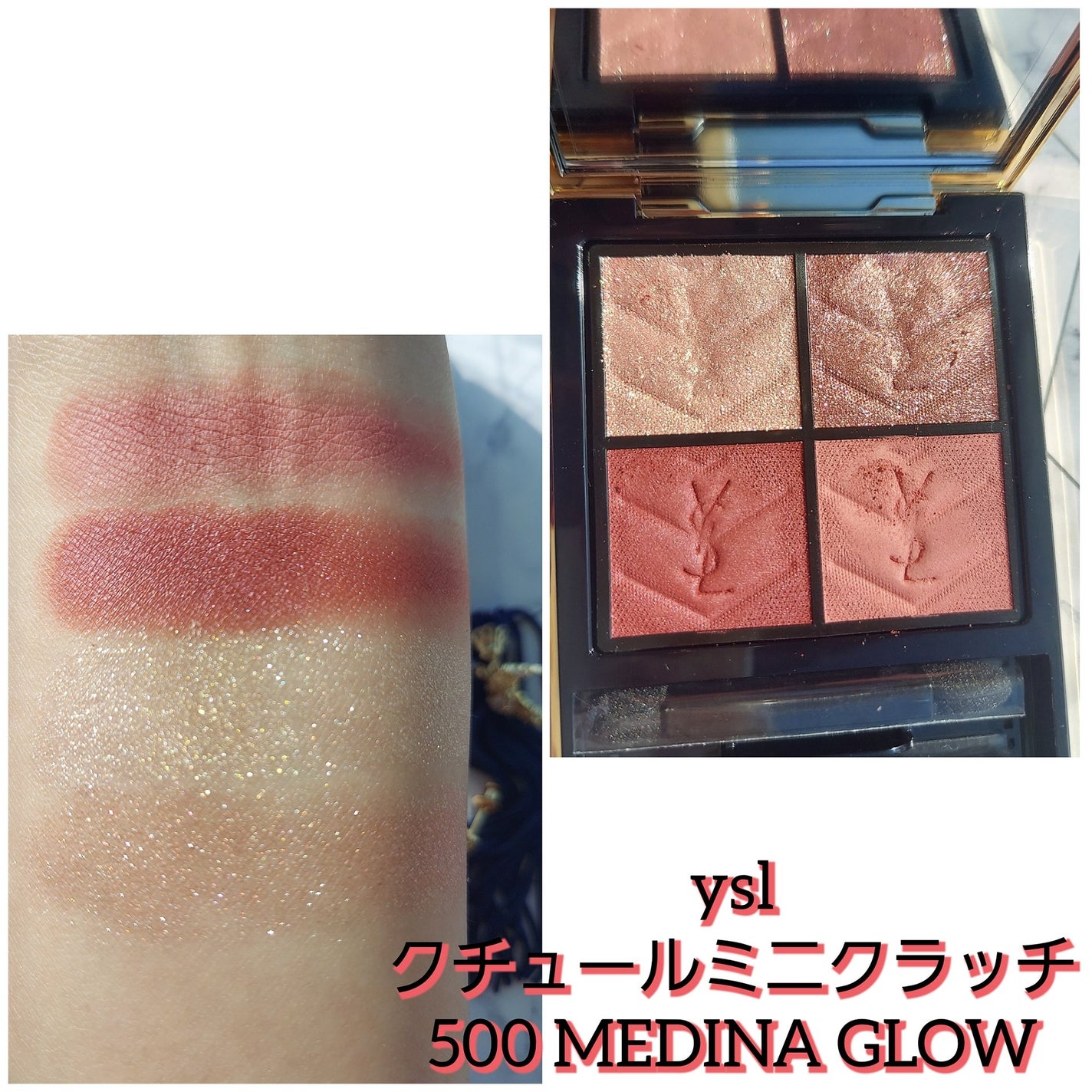 クチュール ミニ クラッチ/YVES SAINT LAURENT BEAUTE/アイシャドウパレットを使ったクチコミ(7枚目)