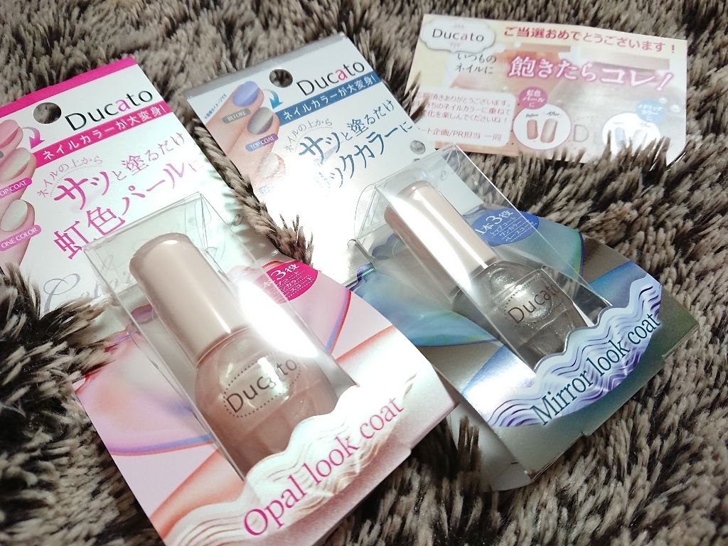 ナチュラルネイルカラーN/デュカート/マニキュアを使ったクチコミ(1枚目)