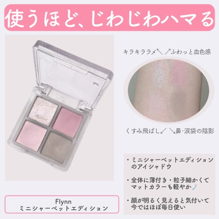 カラーリングアイブロウ/ヘビーローテーション/眉マスカラを使ったクチコミ(5枚目)