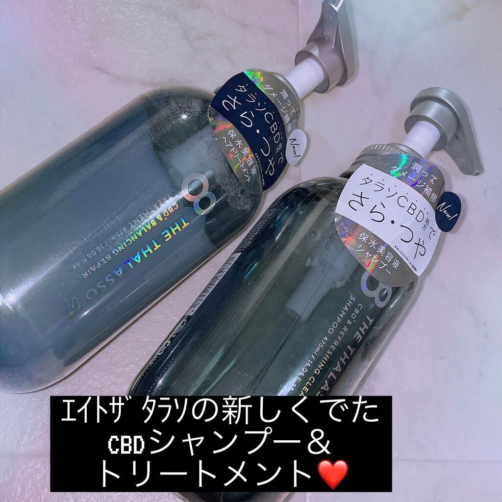エイトザタラソ ユー CBD&リフレッシング クレンズ 美容液シャンプー/CBD&バランシング ダメージリペア 美容液ヘアトリートメント/エイトザタラソ/市販シャンプーを使ったクチコミ(1枚目)