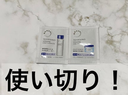 薬用ホワイトニングジュレローション/トランシーノ/化粧水を使ったクチコミ(1枚目)