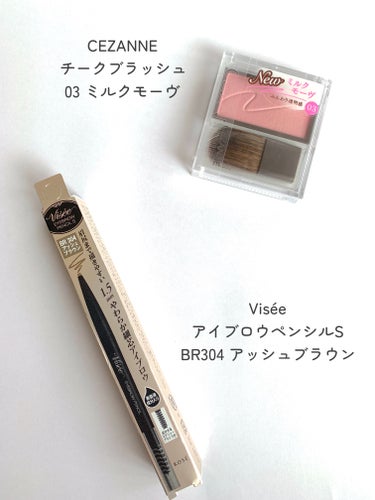 【LIPSでたくさんお買い物したので、まとめてご紹介♡③】


🩵CEZANNE
チークブラッシュ
03 ミルクモーヴ

🩵Visée
アイブロウペンシルS
BR304 アッシュブラウン

🩵エトヴォス
ミネラルリッププランパー シアー
オペラモーブ 限定色

🩵ロージーローザ
メイクフィックスパフ

🩵オルビス
リンクルブライトUVプロテクター
50g

🩵紫外線予報
メイクを守るUVスプレー

🩵ビオレ
UV アクアリッチ ウォータリーエッセンス

🩵クナイプ
バスソルト バニラ＆ハニーの香り50ｇ
バスソルト サクラの香り 50ｇ




#lips購入品 
の画像 その1