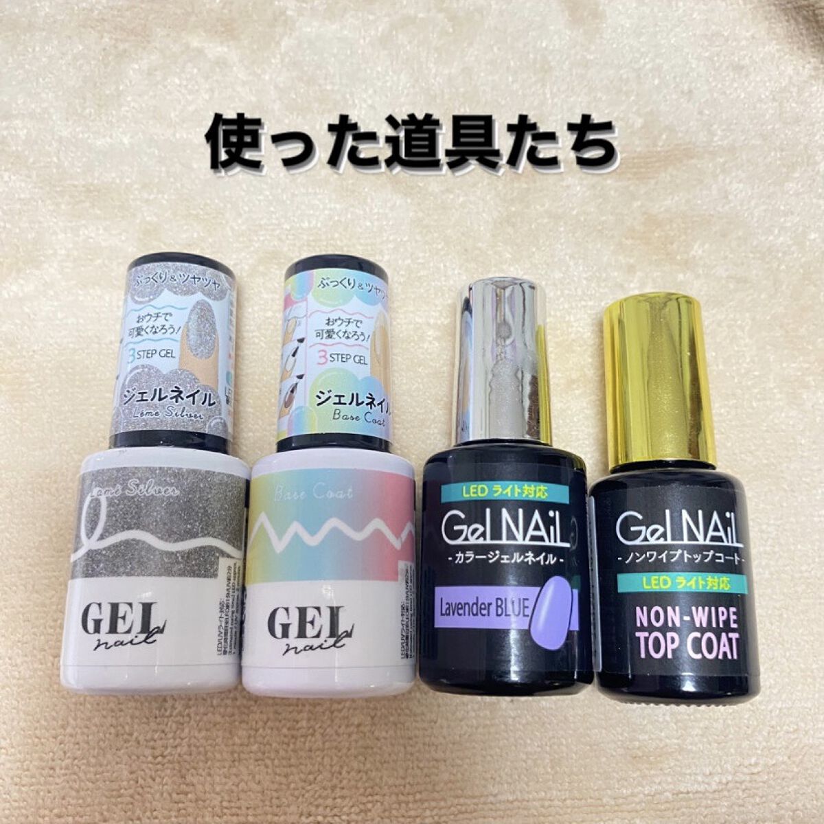 BRG ジェルネイル/DAISO/ジェルネイルを使ったクチコミ（2枚目）