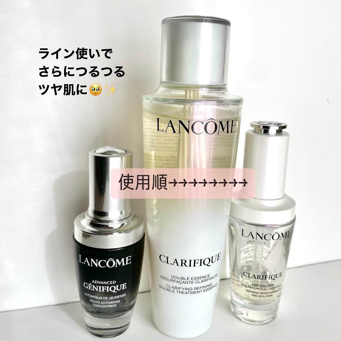 クラリフィック デュアル エッセンス ローション EX|LANCOMEの クラリフィック デュアル エッセンス ローション EX|LANCOMEの