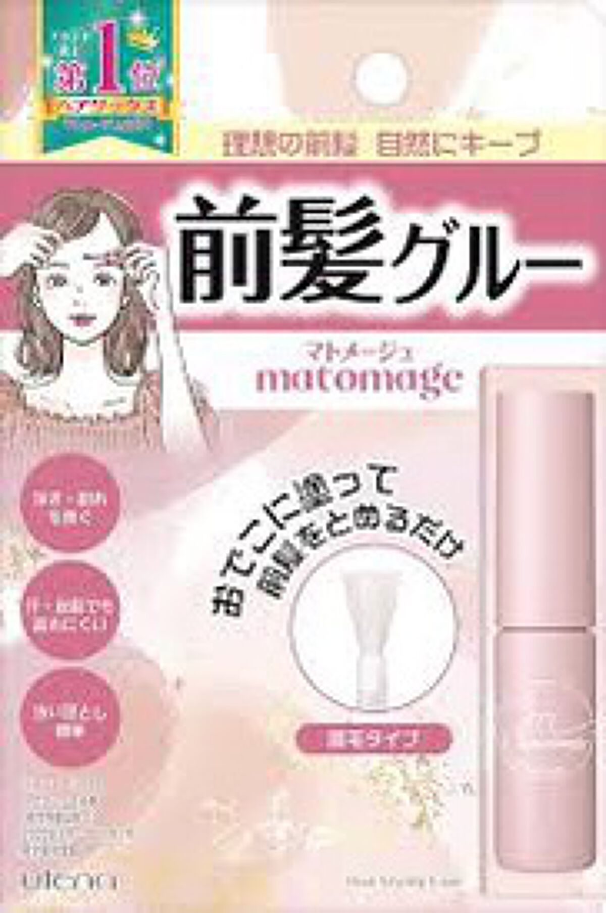 ケープ スーパーハード 無香料/ケープ/ヘアスプレーを使ったクチコミ（1枚目）