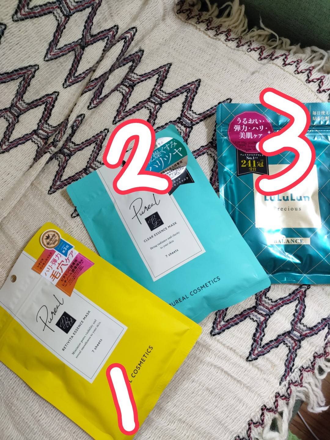 ルルルンプレシャス GREEN(バランス)【旧】/ルルルン/シートマスク・パックを使ったクチコミ（2枚目）