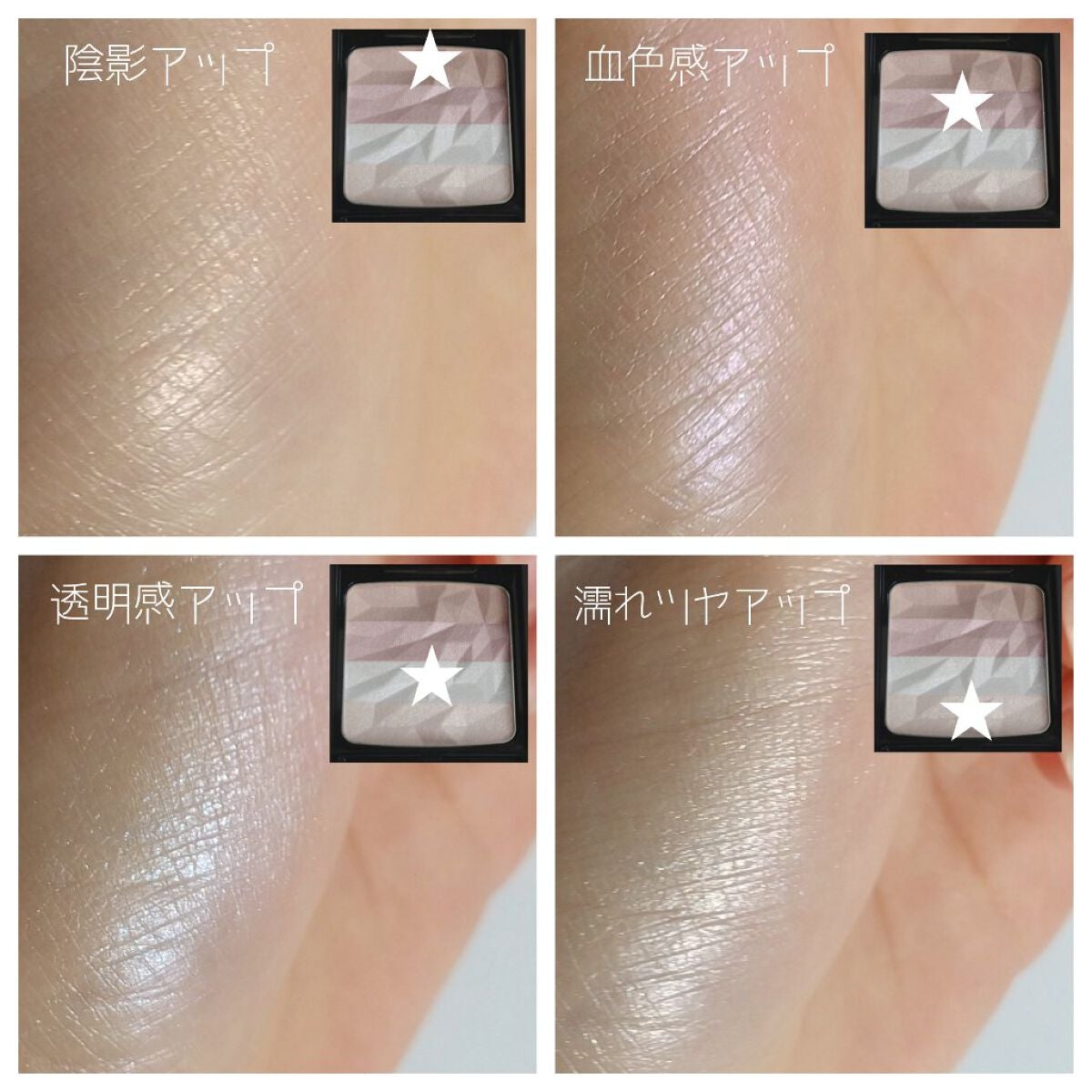 オーロラライズグロウハイライター/KATE/パウダーハイライトを使ったクチコミ(2枚目)