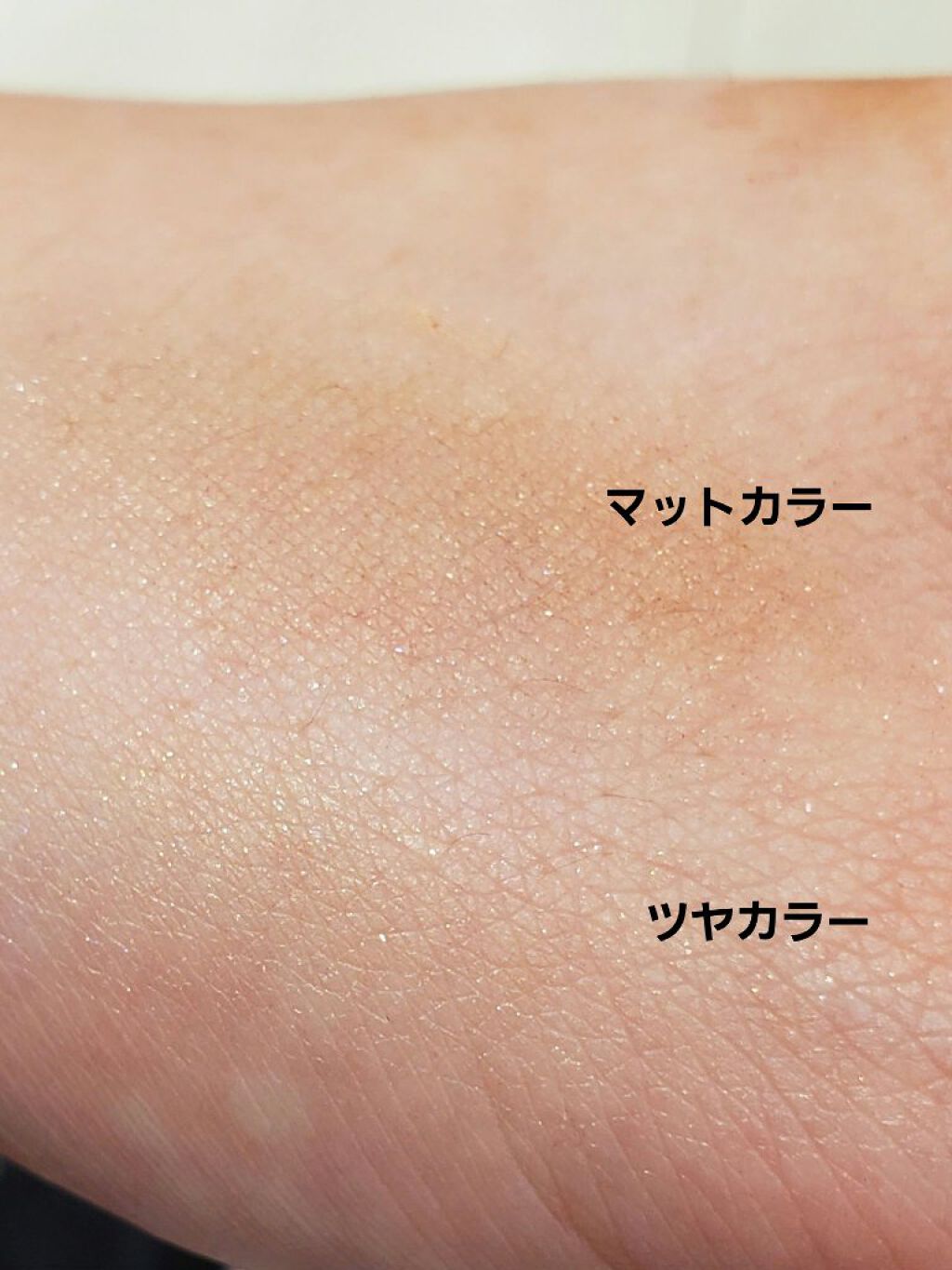 エテュセ アイエディション(カラーパレット) 09 ヘーゼルチャイ/ettusais/アイシャドウパレットを使ったクチコミ（3枚目）