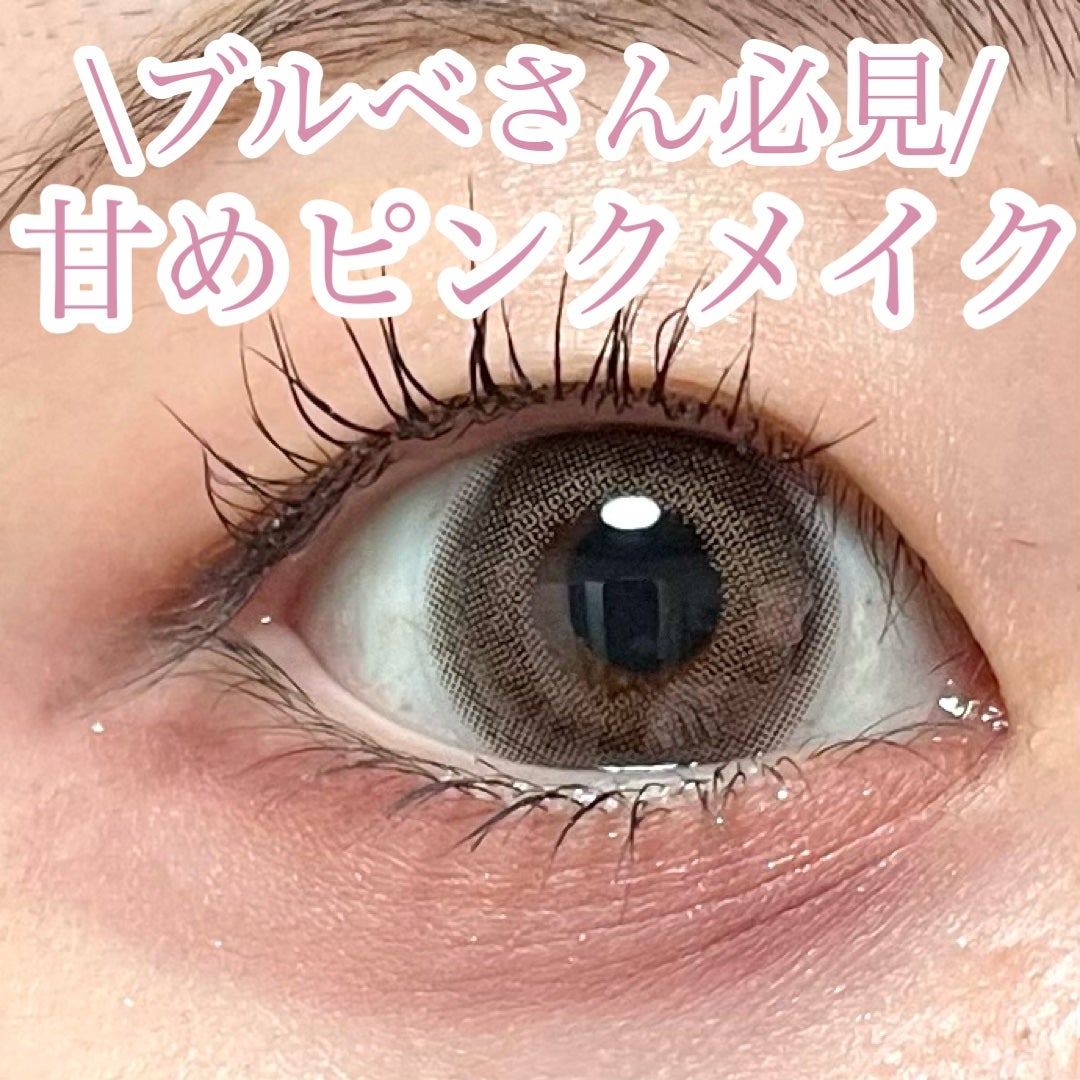 クリーミータッチライナー/キャンメイク/ジェルアイライナーを使ったクチコミ(1枚目)