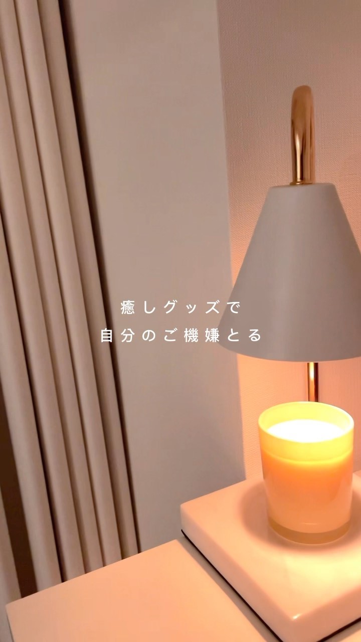 寝る前の美容ルーティン♡

-—————————

最後までご覧いただきありがとうございました🙏🎀
#大人の垢抜け を発信中💌

リクエストやDM・コメント📝喜びます🙇‍♀️❤️‍🔥

-—————————

#女磨き #垢抜け