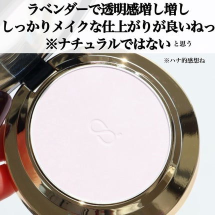 SUQQU ソフト マット セッティング パウダー/SUQQU/プレストパウダーを使ったクチコミ(3枚目)