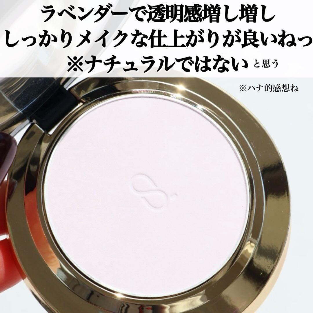 SUQQU ソフト マット セッティング パウダー|SUQQUの口コミ SUQQU ソフト マット セッティング パウダー|SUQQUの口コミ