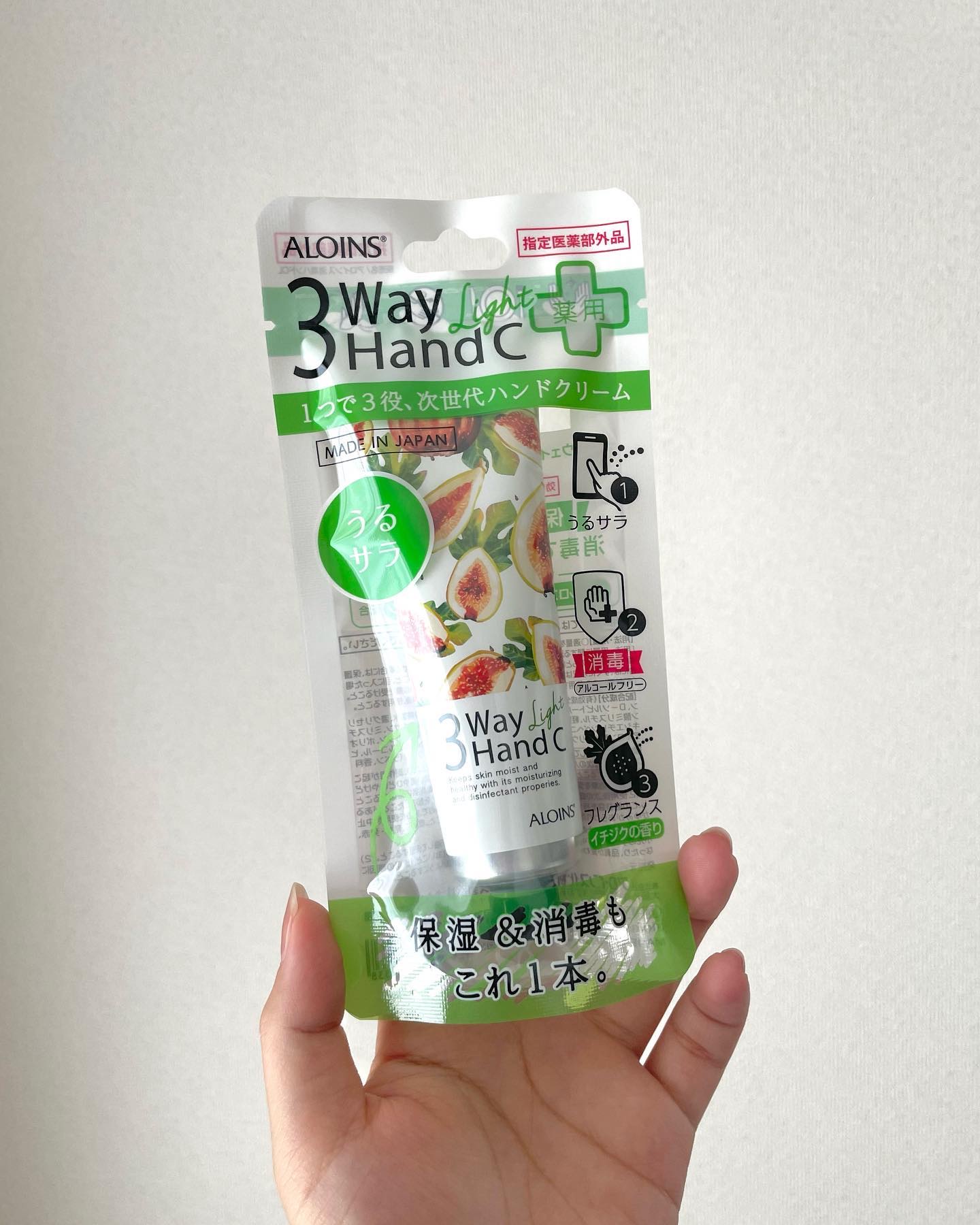 ハンドクリームライト/3ウェイ/ハンドクリームを使ったクチコミ（2枚目）