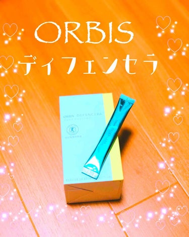 ★ORBIS
★ディフェンセラ
★3,200円（税抜）　※1ヵ月分

飲むスキンケアで有名なオルビスのディフェンセラを購入して、飲んでます♪

まだ目に見えた効果は…ですが、足裏のカサカサが少ーし良くな