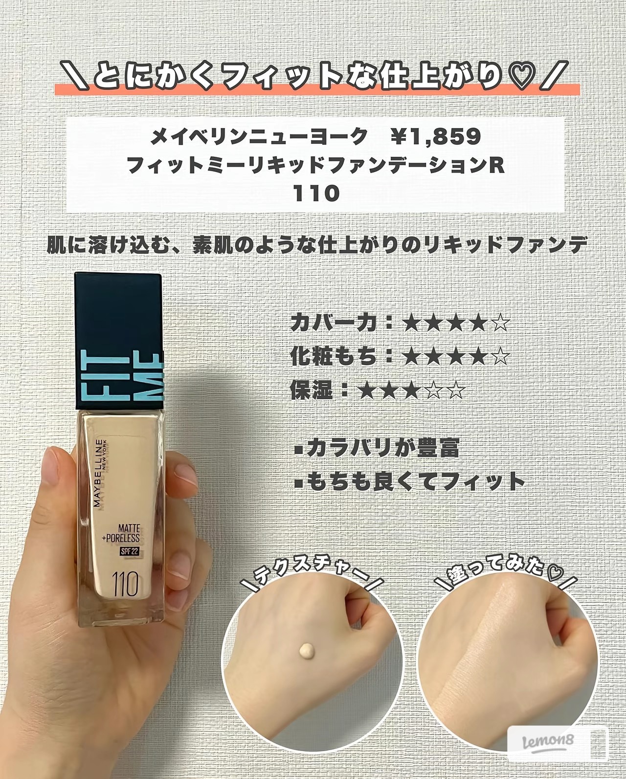 を使ったクチコミ（3枚目）