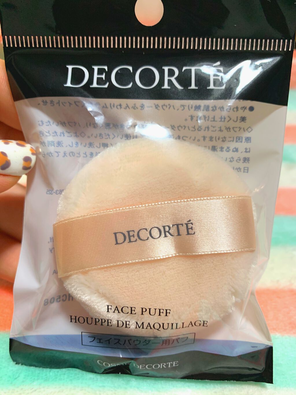 フェイスパフ/DECORTÉ/パフ・スポンジを使ったクチコミ（1枚目）