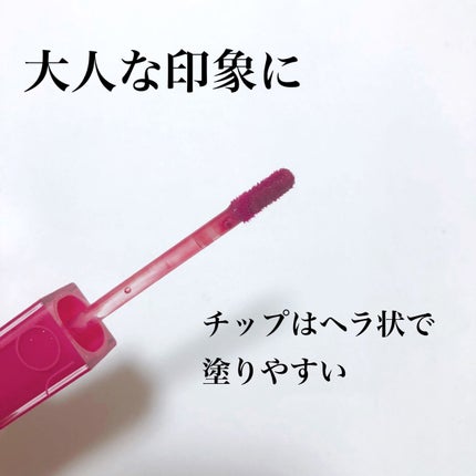 デュイフルウォーターティント 08 ベリーディヴァイン/rom&nd/リップティントを使ったクチコミ(2枚目)