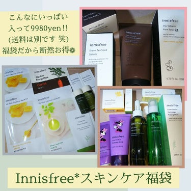 Qoo10で #Innisfree の福袋を購入しました❁︎
スキンケア福袋で送料別 税込9980yenでした。
レビューの評価も高く、リクエストも聞いて頂けるとのこと‼
Innisfreeには気になる