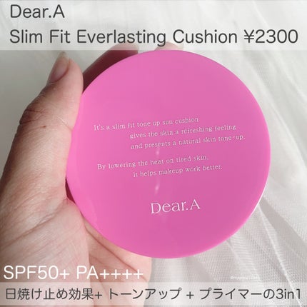 スリムフィットトーンアップサンクッション/Dear.A/日焼け止めローションを使ったクチコミ(2枚目)