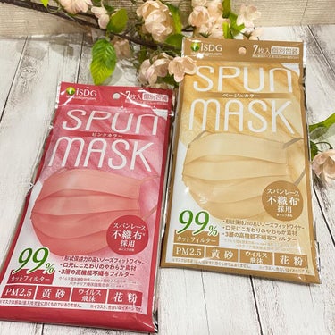 スパンレース不織布カラーマスク/ISDG 医食同源ドットコム/マスクを使ったクチコミ（8枚目）