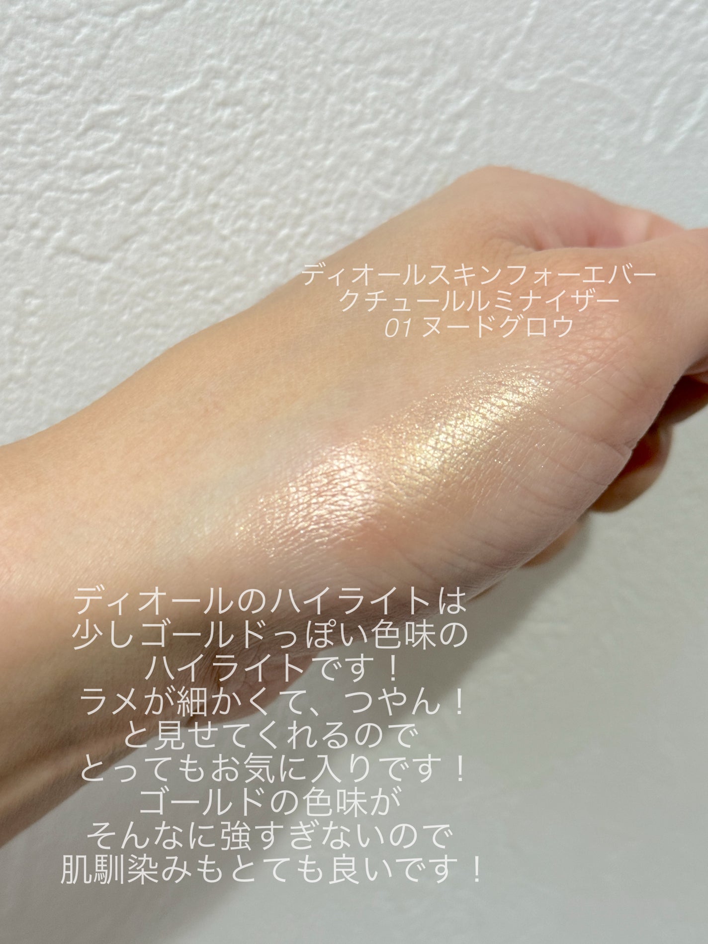 エクストラ ディメンション スキンフィニッシュ/M・A・C/プレストパウダーを使ったクチコミ(3枚目)