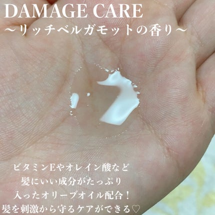 Joy.coco HairOil DAMEGE CARE/Joy.coco(ジョイココ)/ヘアオイルを使ったクチコミ(4枚目)