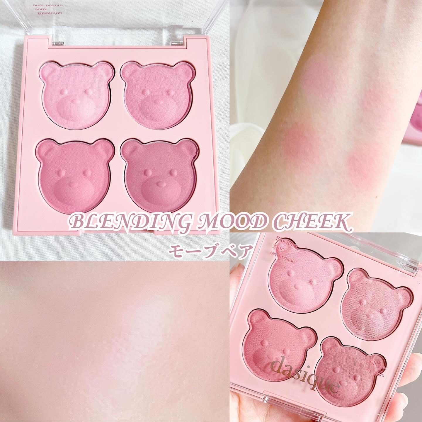 ムードペインティングリップアンドチークパレット/dasique/マルチパレットを使ったクチコミ（3枚目）