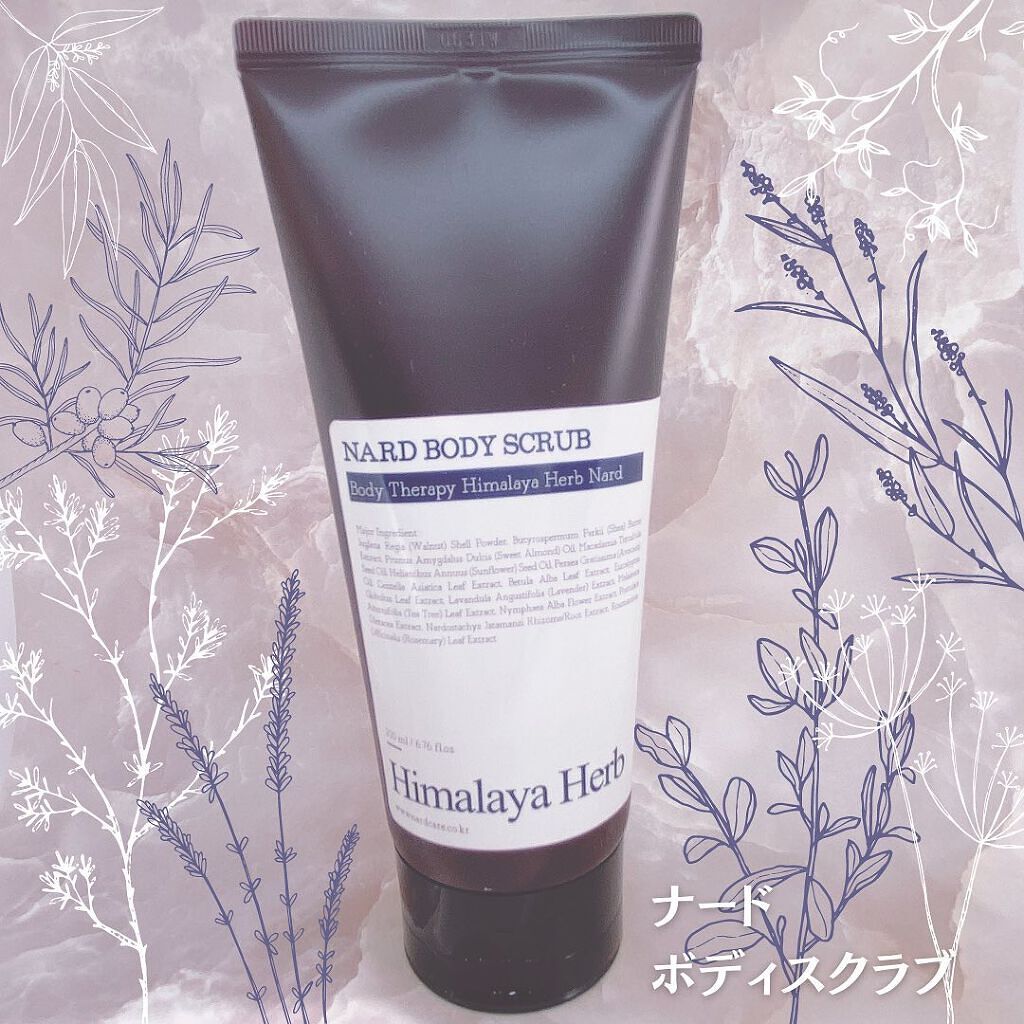 ナード ボディスクラブ/NARD/ボディスクラブを使ったクチコミ(1枚目)