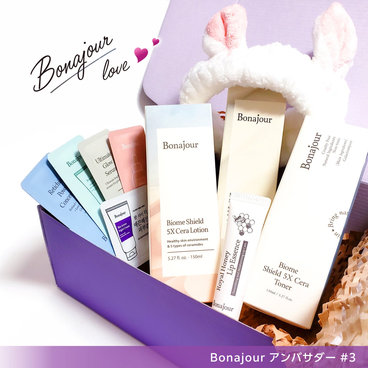 メロウマイルドミルククレンザー/Bonajour/ミルククレンジングを使ったクチコミ(1枚目)