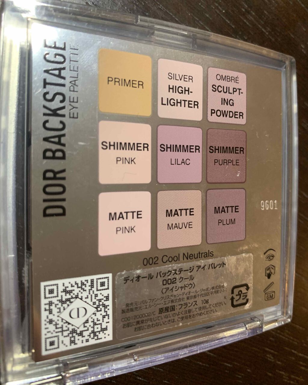 ディオール バックステージ アイ パレット/Dior/アイシャドウパレットを使ったクチコミ（2枚目）