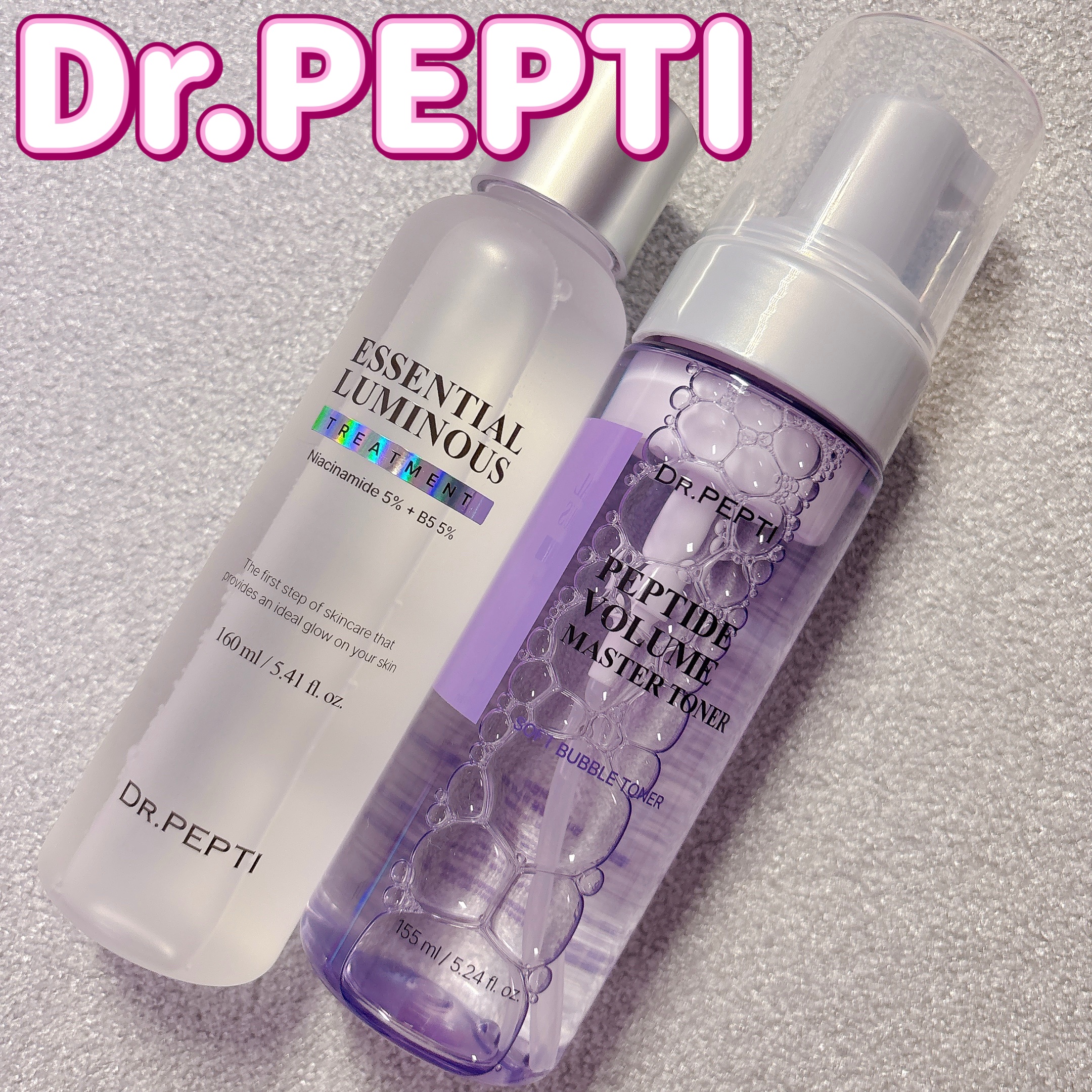 エッセンシャルルミナストリートメント/DR.PEPTI/化粧水を使ったクチコミ（1枚目）