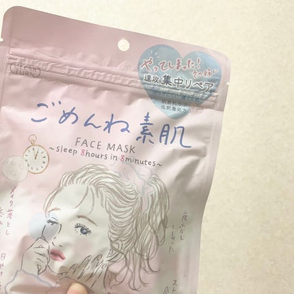 ãããã玠èãã¹ã¯/ã¯ãªã¢ã¿ãŒã³/ã·ãŒããã¹ã¯ã»ããã¯ã䜿ã£ãã¯ãã³ãïŒ1æç®ïŒ