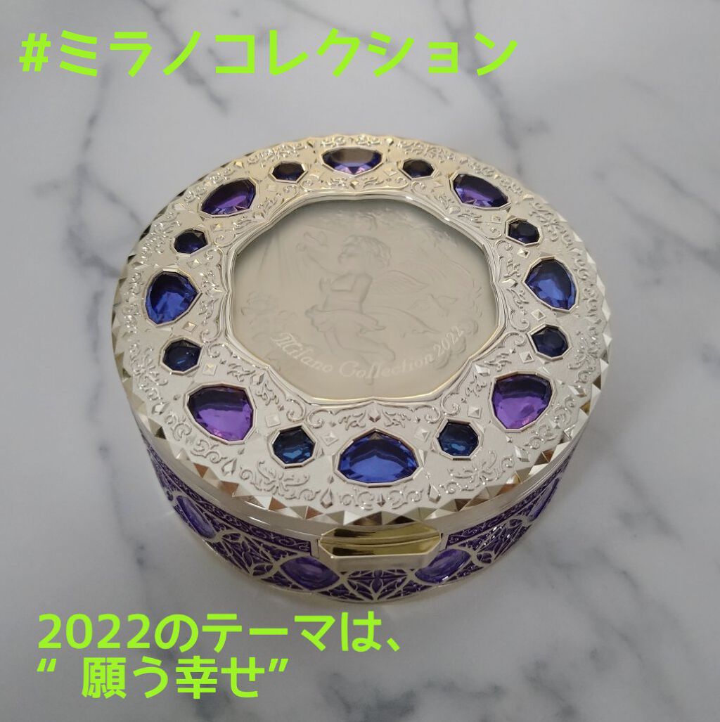 フェースアップパウダー ２０２２/ミラノコレクション/プレストパウダーを使ったクチコミ（1枚目）