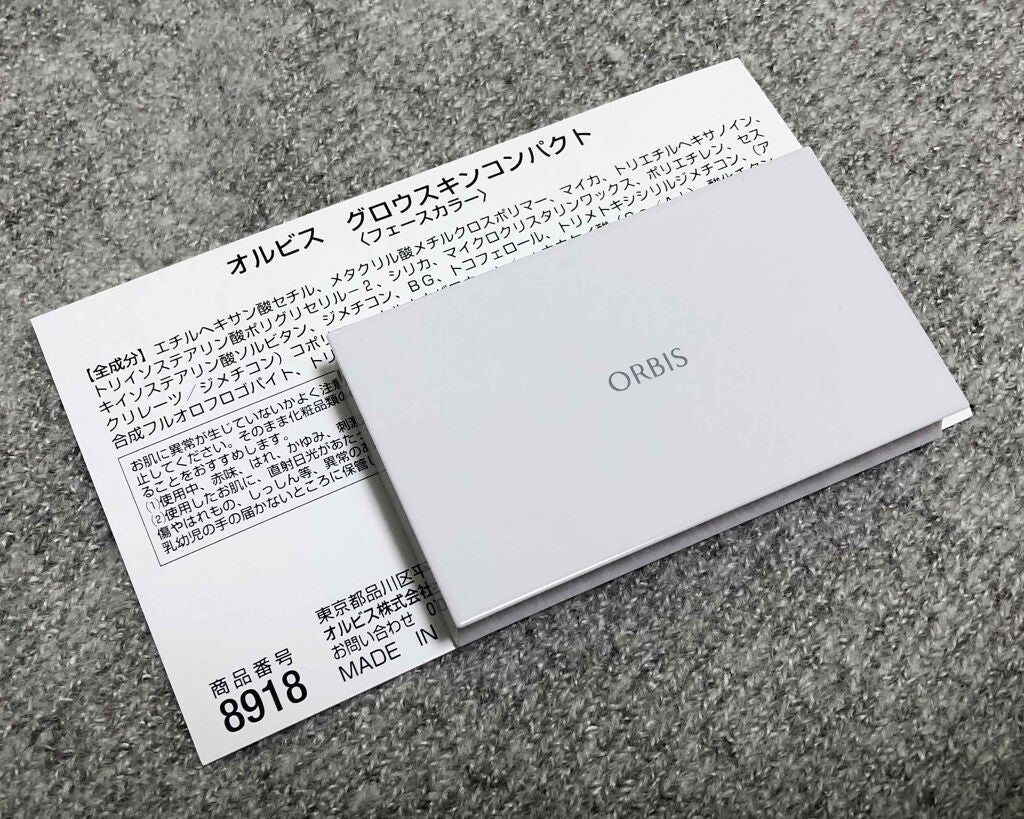 グロウスキンコンパクト/オルビス/パウダーチークを使ったクチコミ(3枚目)