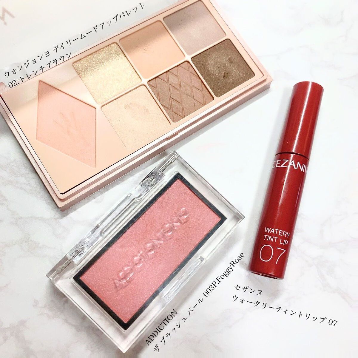 mikan on LIPS ãð仿¥ã®ã¡ã€ã¯ðåºç€Ÿdayâ¡å®ã¯GetããŠãããŠã©ã³ãžã§ã³ãšç¥..ãïŒ1æç®ïŒ