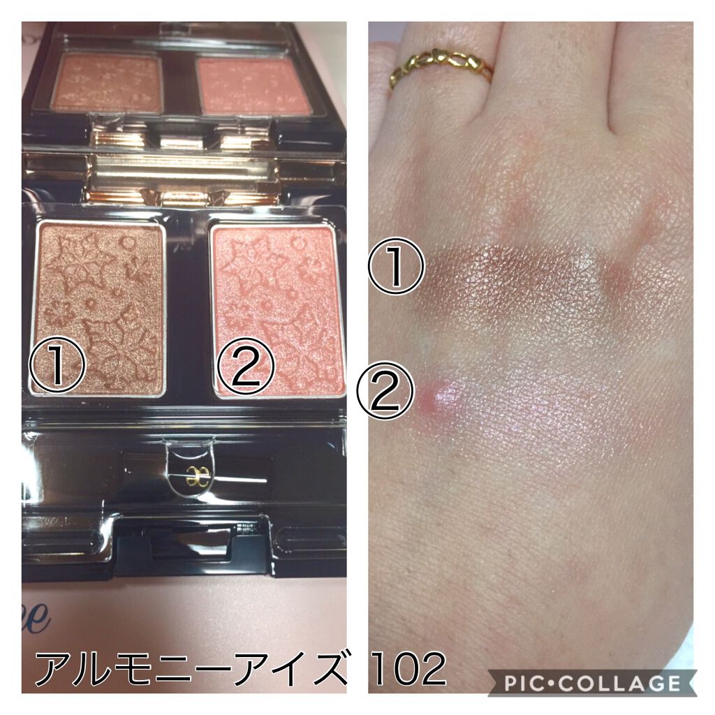 コフレ ルミエール ドゥース/Elégance/メイクアップキットを使ったクチコミ(2枚目)