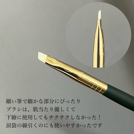 okhee Edge Eye Brush(NUN05)/SOOA DOR/メイクブラシを使ったクチコミ(2枚目)