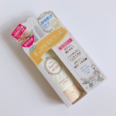 クラブ　すっぴんuvカラーベース　イエロー
SPF22PA++
30g

イエローのクリームでナチュラルにトーンアップしてくれる下地でした。
洗顔料で落とせてノンケミカルというお肌に優しいことずくしで嬉しいです。
これプラスすっぴんパウダーで肌を休ませたい時などにとても良いです。
クラブのシリーズはパケも可愛いところも良いなと思いました！の画像 その0