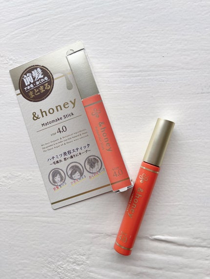 マトメイクスティック 4.0/&honey/ヘアジェルを使ったクチコミ(1枚目)
