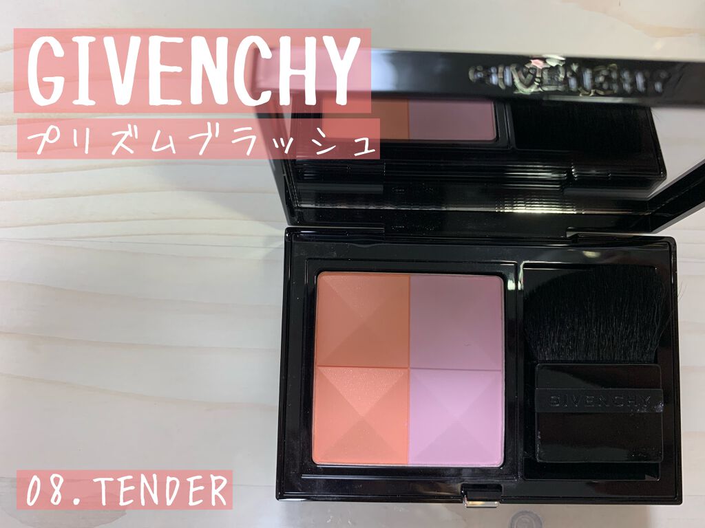 プリズム・ブラッシュ/GIVENCHY/パウダーチークを使ったクチコミ(1枚目)