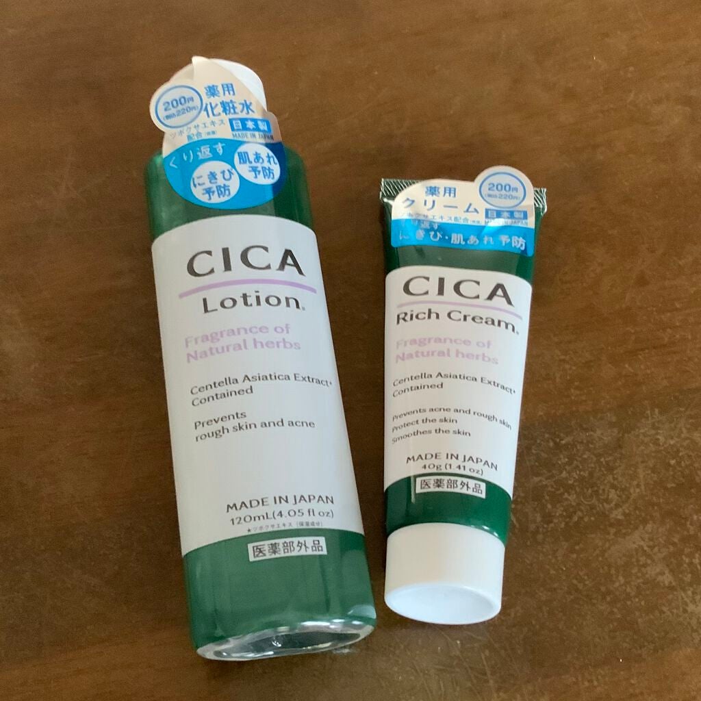 CICA ローション/DAISO/化粧水を使ったクチコミ(1枚目)